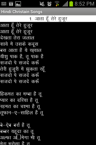 super hit hindi christian songs